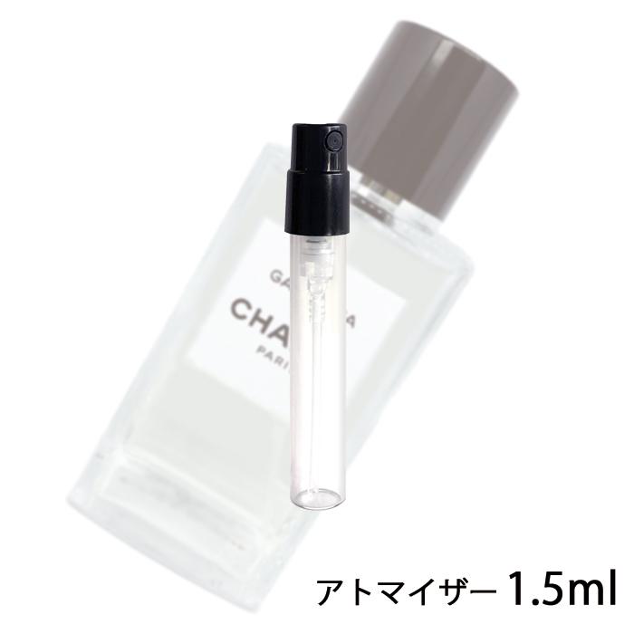 香水 シャネル CHANEL レ ゼクスクルジフ ドゥ シャネル ガーデニア オードゥ パルファム 1.5ml お試し レディース 人気 ミニ