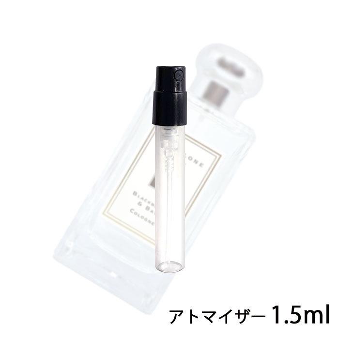 香水 ジョーマローン JO MALONE ブラックベリー＆ベイ コロン 1.5ml アトマイザー お試し ユニセックス 人気 ミニ【メール便送料無料】【7】｜kousui-kan