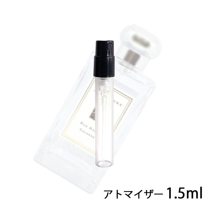 香水 ジョーマローン JO MALONE レッドローズ コロン 1.5ml
