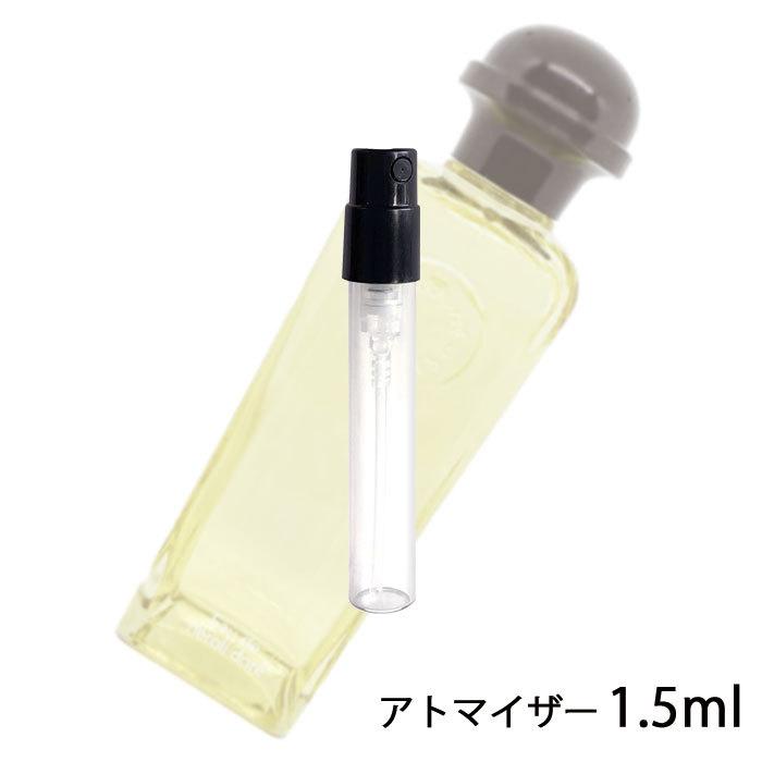 香水 エルメス HERMES コロン エルメス オー ドゥ ネロリ ドレ オーデコロン 1.5ml アトマイザー お試し ユニセックス 【39