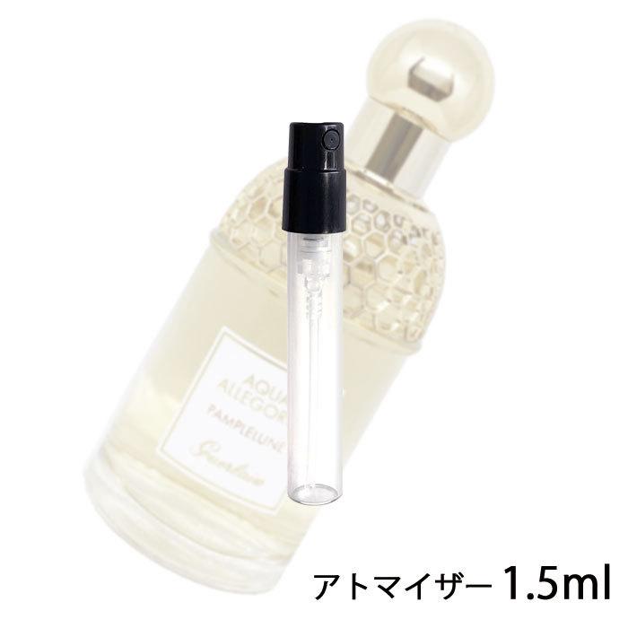 香水 ゲラン Guerlain アクア アレゴリア パンプルリューヌ オーデ トワレ 1 5ml アトマイザー お試し レディース 人気 ミニ メール便送料無料 15 A 香水の館 Yahoo 店 通販 Yahoo ショッピング