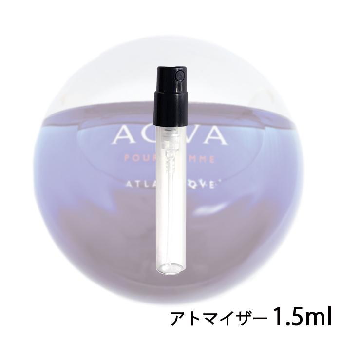 香水 ブルガリ Bvlgari アクア プールオム アトランティック オード トワレ 1 5ml アトマイザー お試し メンズ 人気 ミニ メール便送料無料 18 A 香水の館 Yahoo 店 通販 Yahoo ショッピング