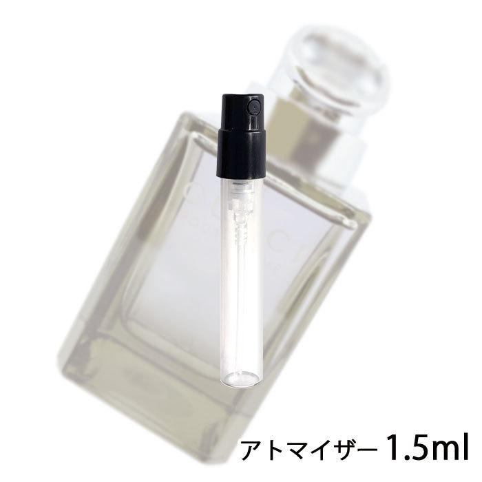 香水 グッチ Gucci グッチ バイ グッチ プールオム オードトワレ スプレー 1 5ml アトマイザー お試し メンズ 人気 ミニ メール便送料無料 26 A 香水の館 Yahoo 店 通販 Yahoo ショッピング