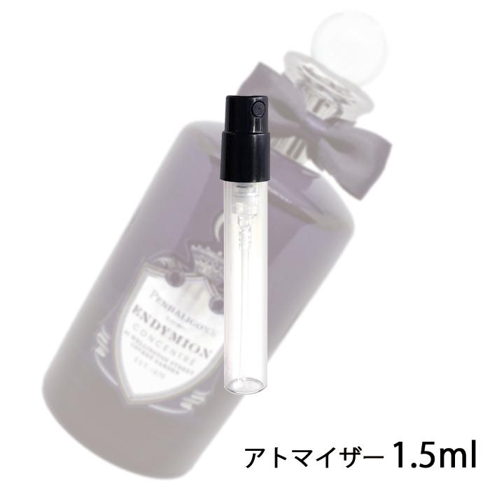 香水 ペンハリガン PENHALIGON`S エンディミオン コンサントレ オードパルファム 1.5ml アトマイザー お試し メンズ 人気