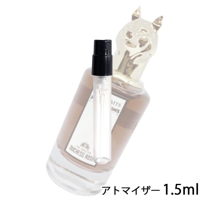 香水 ペンハリガン PENHALIGON`S ザ コヴェテッド デュシェス ローズ オードパルファム 1.5ml アトマイザー お試し