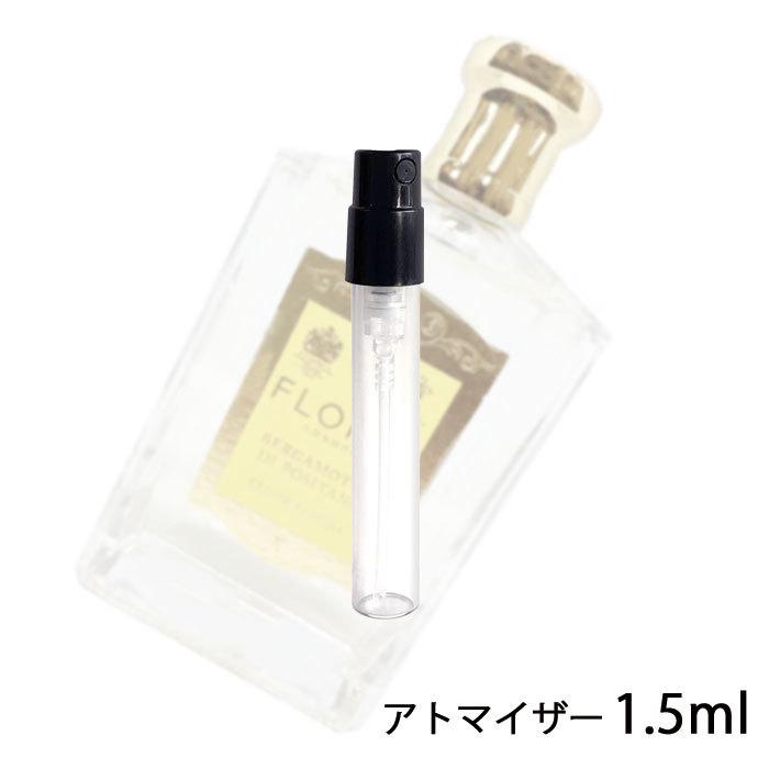 円高還元 香水 フローリス FLORIS オードパフューム ベルガモット ディ ポジターノ 1.5ml アトマイザー お試し レディース メンズ メール便送料無料 23 円高還元 香水 フローリス FLORIS オードパフューム ベルガモット ディ ポジターノ 1.5ml アトマイザー お試し レディース メンズ メール便送料無料 23