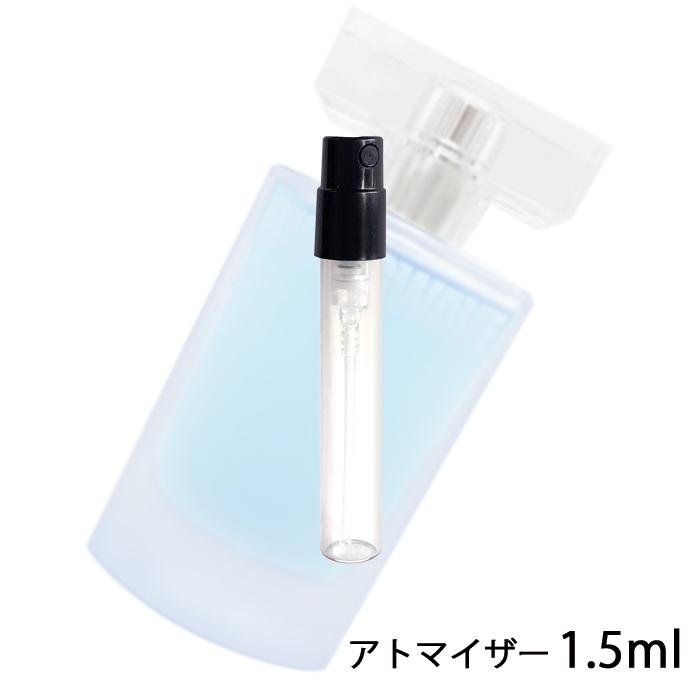 香水 ライジングウェーブ Risingwave フリー ライトブルー オードトワレ 1 5ml アトマイザー お試し レディース メンズ ユニセックス メール便送料無料 6 A003 香水の館 Yahoo 店 通販 Yahoo ショッピング