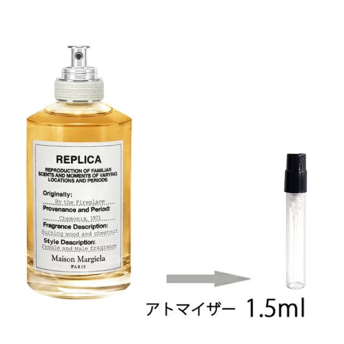 maison margiela perfume by the fireplace