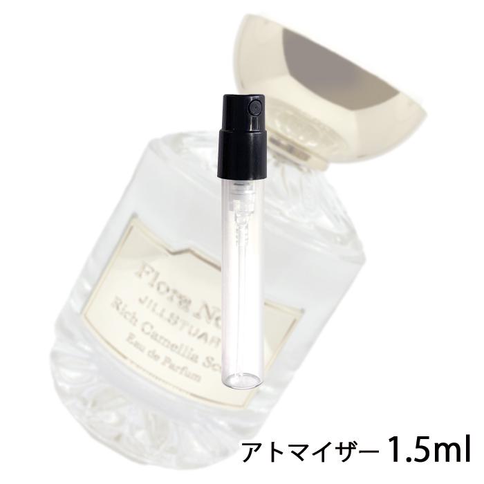 香水 フローラノーティス ジルスチュアート リッチカメリア オードパルファン 1 5ml アトマイザー お試し レディース 人気 ミニ 6 A 香水の館 Yahoo 店 通販 Yahoo ショッピング