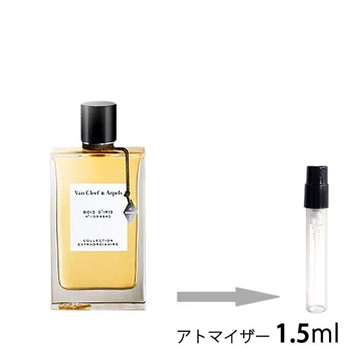 香水 ヴァンクリーフ アーペル Van Cleef Arpels ボワディリス オードパルファム Edp 各1 5ml ユニセックス メール便送料無料 3 A 香水の館 Yahoo 店 通販 Yahoo ショッピング