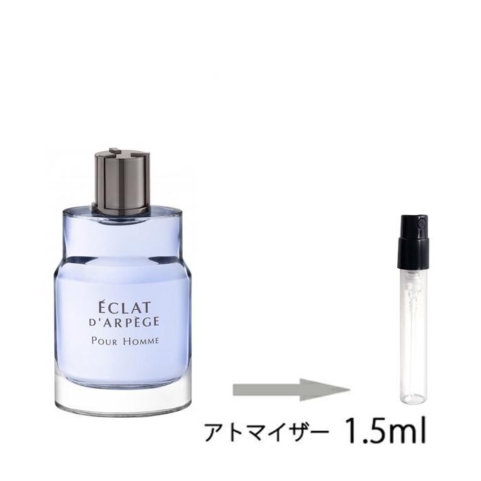 ランバン Lanvin エクラ ドゥ アルページュ プールオム Edt オードトワレ 1 5ml アトマイザー お試し 香水 メンズ 人気 ミニ メール便送料無料 1 A 香水の館 Yahoo 店 通販 Yahoo ショッピング