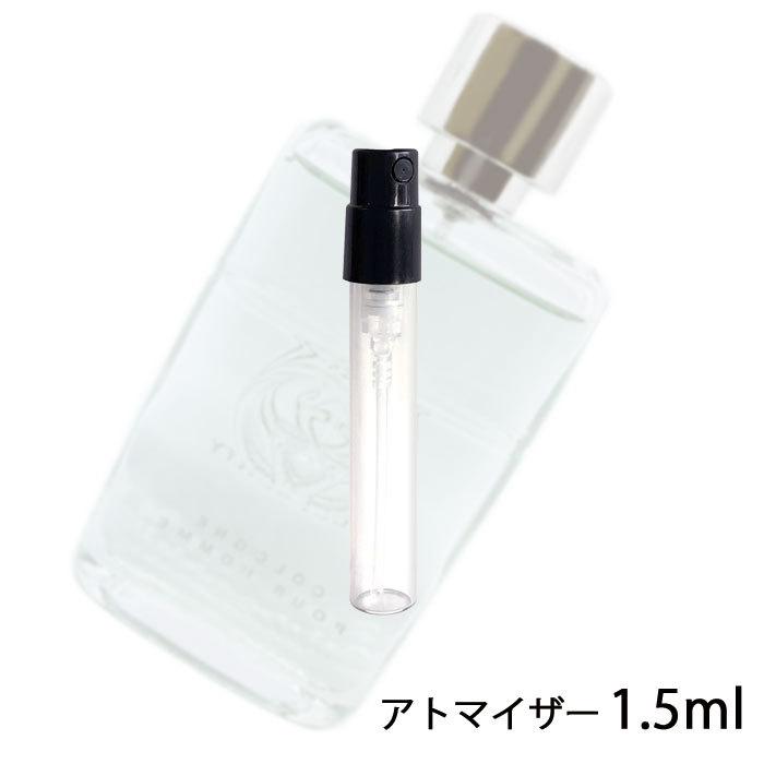 グッチ Gucci ギルティ コロン プールオム オードトワレ 1 5ml アトマイザー お試し 香水 メンズ 人気 ミニ メール便送料無料 36 A 香水の館 Yahoo 店 通販 Yahoo ショッピング
