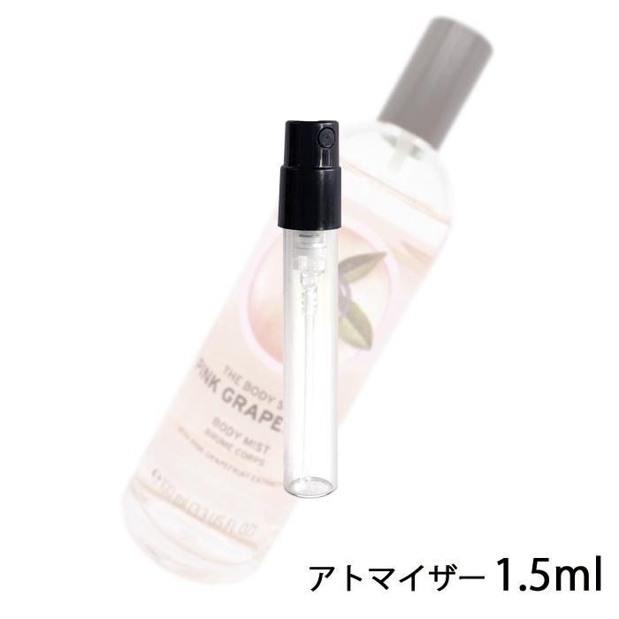 ザ ボディショップ The Body Shopフレグランスミスト ボディミスト ピンクグレープフルーツ 各1 5ml 香水 ユニセックス メール便送料無料 1 A 香水の館 Yahoo 店 通販 Yahoo ショッピング