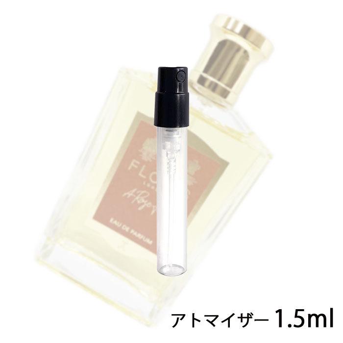 香水 フローリス Floris フローリス オードパフューム ア ローズフォー 1 5ml アトマイザー お試し レディース 人気 ミニ メール便送料無料 33 A 香水の館 Yahoo 店 通販 Yahoo ショッピング