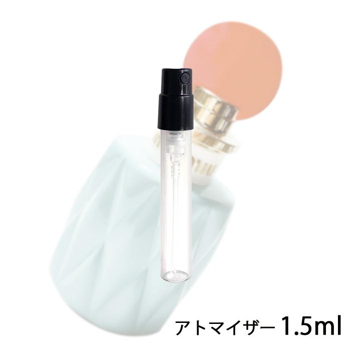 香水 ミュウミュウ Miu Miu ミュウミュウ オードパルファム 1 5ml アトマイザー お試し レディース 人気 ミニ メール便送料無料 1 A 香水の館 Yahoo 店 通販 Yahoo ショッピング