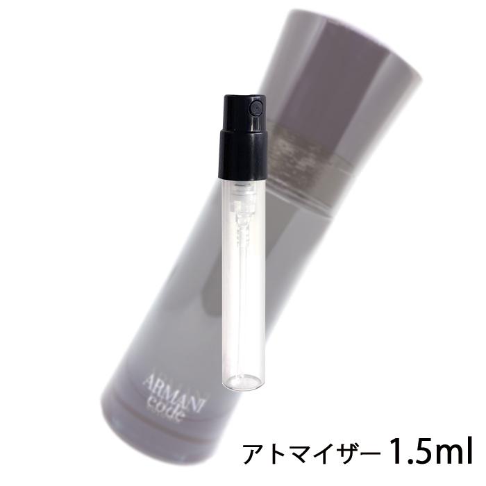 それにもかかわらず 保証 癒す アルマーニ 香水 メンズ 人気 - bloma.jp