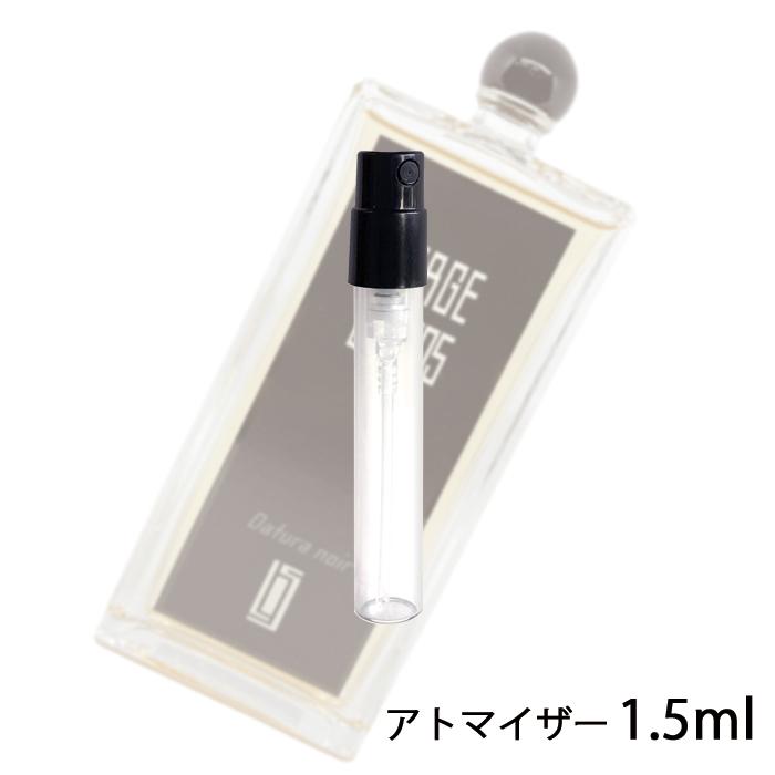 香水 セルジュルタンス SERGE LUTENS ダチュラノワール オードパルファム 1.5ml アトマイザー お試し ユニセックス 人気 ミニ【メール便送料無料】【13】 :a01583:香水の館 Yahoo!店 - 通販 - Yahoo!ショッピング 香水 セルジュルタンス SERGE LUTENS ダチュラノワール オードパルファム 1.5ml アトマイザー お試し ユニセックス 人気 ミニ【メール便送料無料】【13】 :a01583:香水の館 Yahoo!店 - 通販 - Yahoo!ショッピング