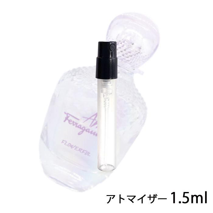 香水 サルバトーレフェラガモ SALVATORE FERRAGAMO アモ フェラガモ フラワーフル オーデトワレ  1.5ml アトマイザー お試し レディース 人気 ミニ【14】｜kousui-kan