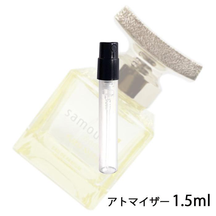 香水 アランドロン サムライウーマン ユズミツ オードパルファム Samourai 1 5ml アトマイザー お試し レディース 人気 ミニ メール便送料無料 44 A 香水の館 Yahoo 店 通販 Yahoo ショッピング