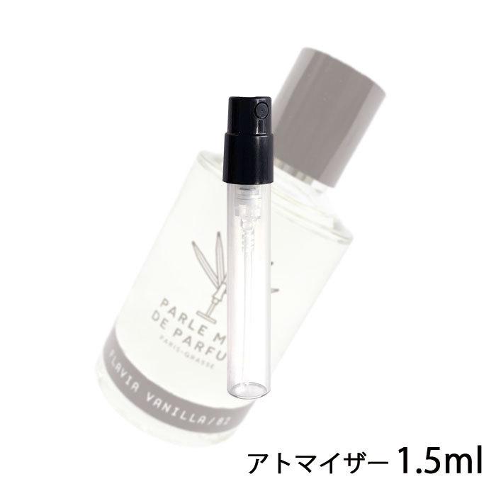 在庫一掃】 香水 パルル モア ドゥ パルファム PARLE MOI DE PARFUM