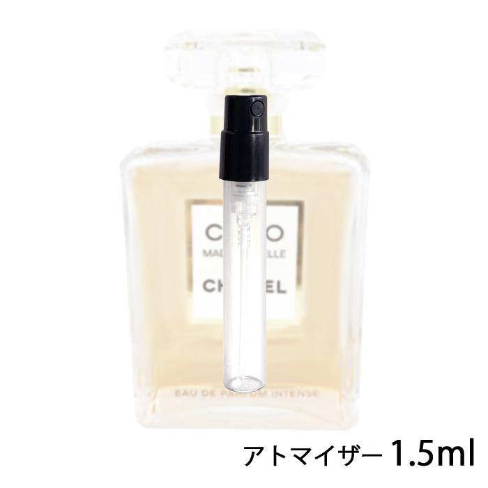 香水 シャネル CHANEL ココ マドモアゼル オードゥ パルファム アンタンス 1.5ml アトマイザー お試し レディース 人気 ミニ【メール便送料無料】【51】 :a01719:香水の館 Yahoo!店 - 通販 - Yahoo!ショッピング 香水 シャネル CHANEL ココ マドモアゼル オードゥ パルファム アンタンス 1.5ml アトマイザー お試し レディース 人気 ミニ【メール便送料無料】【51】 :a01719:香水の館 Yahoo!店 - 通販 - Yahoo!ショッピング