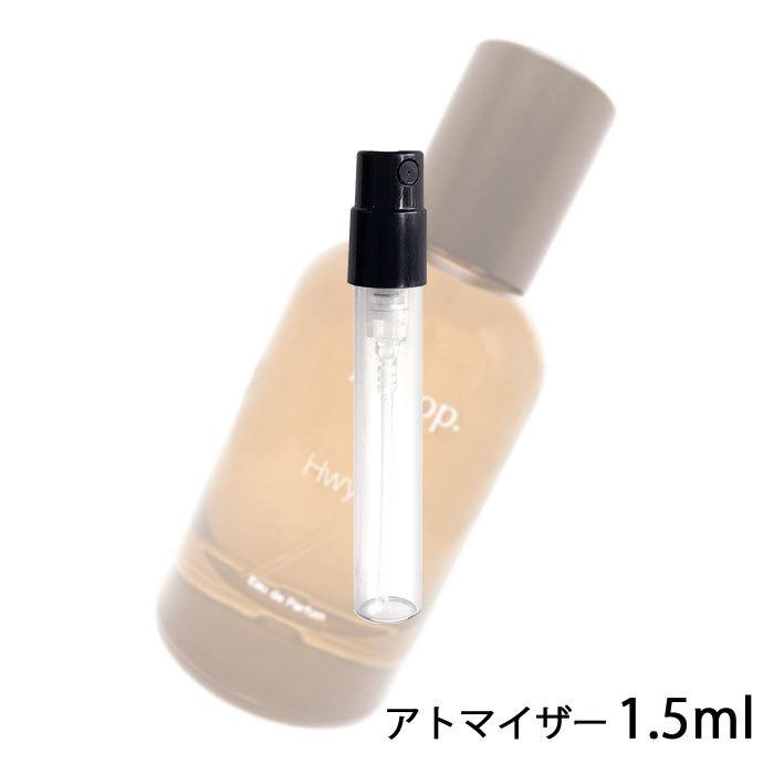 香水 イソップ Aesop ヒュイル オードパルファム EDP 1.5ml アトマイザー お試し 香水 ユニセックス 人気 ミニ【メール便送料無料】【2】 :a01758:香水の館 Yahoo!店 - 通販 - Yahoo!ショッピング