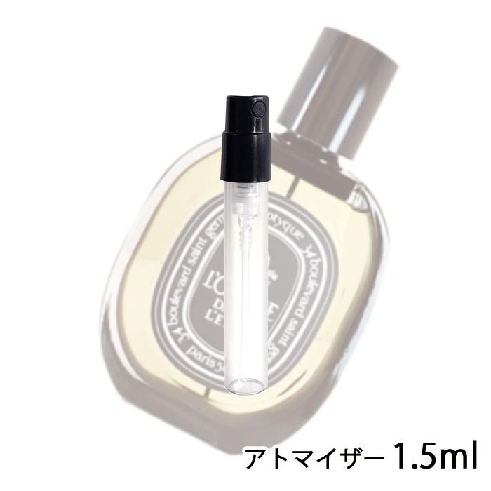 香水 ディプティック diptyque オードパルファン ロンブルダンロー 1.5ml アトマイザー お試し ユニセックス 人気 【メール便送料無料】 【19】 :a01761:香水の館 Yahoo!店 - 通販 - Yahoo!ショッピング 香水 ディプティック diptyque オードパルファン ロンブルダンロー 1.5ml アトマイザー お試し ユニセックス 人気 【メール便送料無料】 【19】 :a01761:香水の館 Yahoo!店 - 通販 - Yahoo!ショッピング