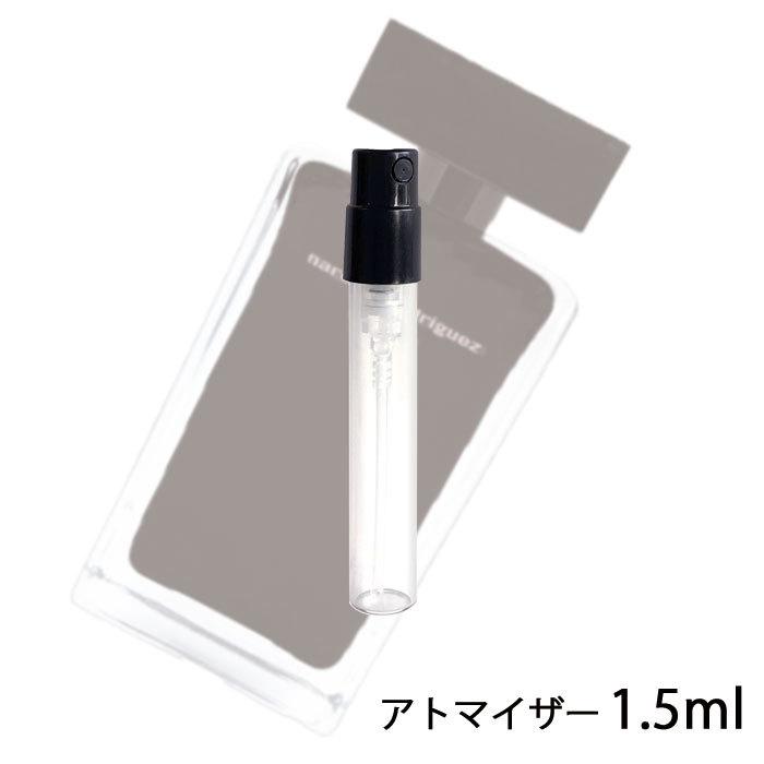 香水 ナルシソロドリゲス NARCISO RODRIGUEZ フォーハー オードトワレ 1.5ml アトマイザー お試し レディース 人気