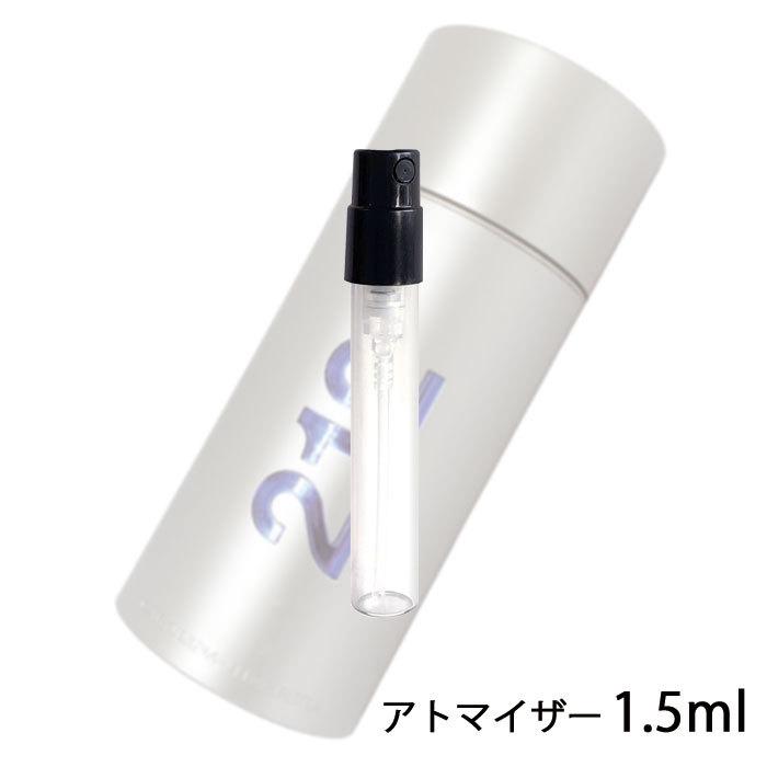 香水 キャロライナヘレラ 212 メン オーデトワレ 1.5ml アトマイザー