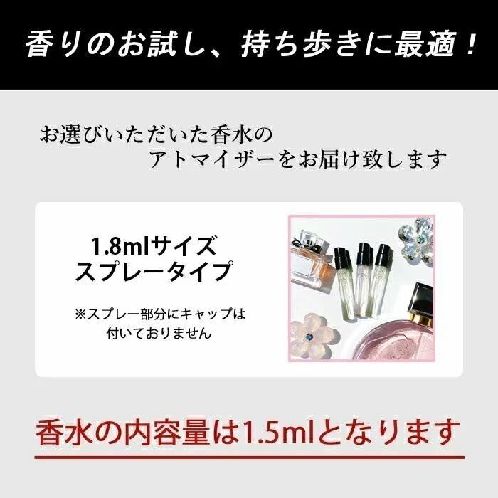 香水 アクアディパルマ ACQUA DI PARMA ベルガモット オーデトワレ 1.5ml アトマイザー お試し ユニセックス 人気 ミニ【メール便送料無料】【6】|kousui-kan|02