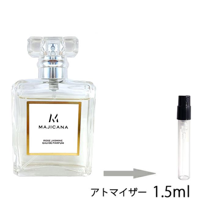 香水 マジカナ Majicana ローズジャスミン オードパルファム 1 5ml アトマイザー お試し レディース メンズ ユニセックス ミニ 17 A 香水の館 Yahoo 店 通販 Yahoo ショッピング