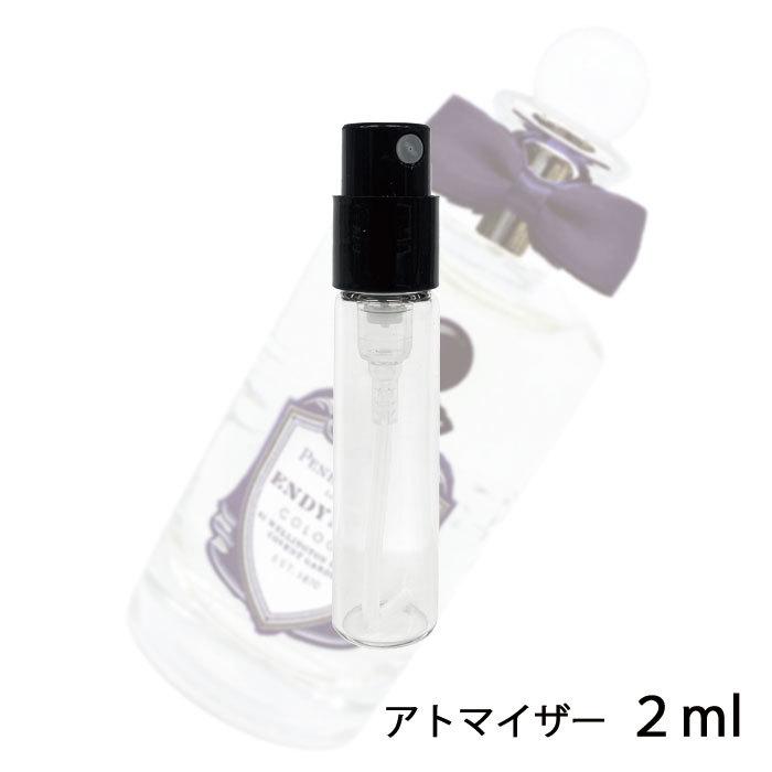 香水 ペンハリガン PENHALIGON`S エンディミオン コロン 2ml アトマイザー お試し メンズ 人気 ミニ【メール便送料無料】【●2ml：10】｜kousui-kan