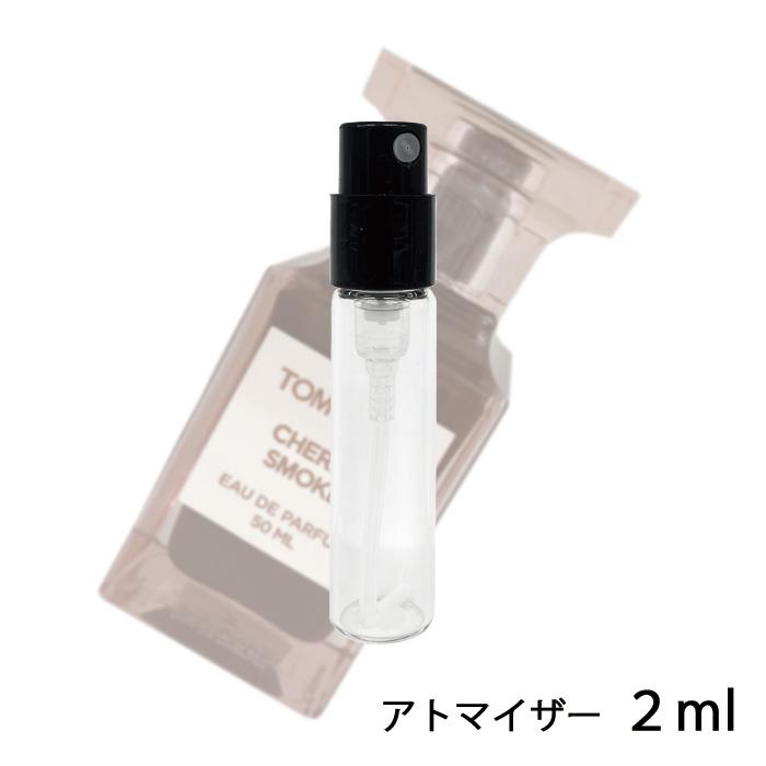 贈物 トムフォード チェリースモーク オードパルファン 2 i9tmg.com.br