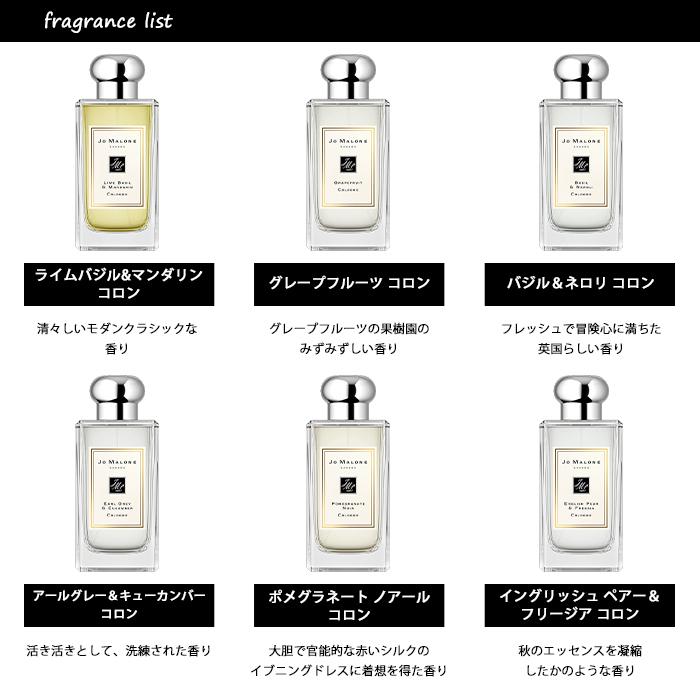 79 Off 香水 2ml ジョーマローン Jo Malone アトマイザー 選べる2本セット 各2ml コロン メンズ レディース ユニセックス メール便送料無料 Www Acabonding Com