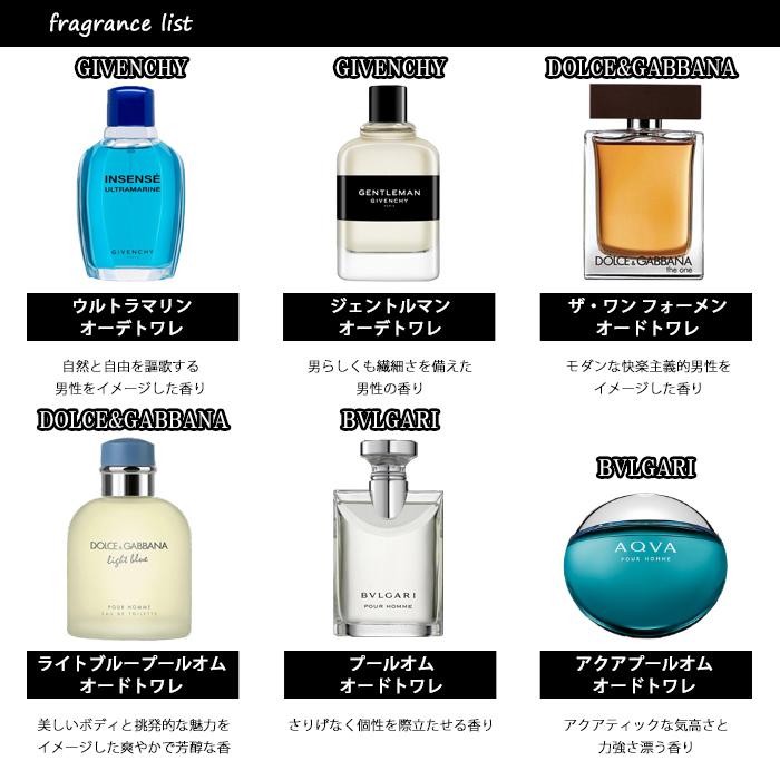 2ml】香水 メンズ 人気 ブランド アトマイザー 選べる3本セット 各2ml 【メール便送料無料】 :a23set00095:香水の館 Yahoo!店 - 通販 - Yahoo!ショッピング 2ml】香水 メンズ 人気 ブランド アトマイザー 選べる3本セット 各2ml 【メール便送料無料】 :a23set00095:香水の館 Yahoo!店 - 通販 - Yahoo!ショッピング
