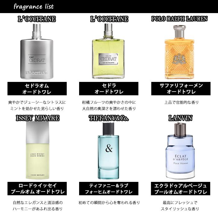 2ml】香水 メンズ 人気 ブランド アトマイザー 選べる3本セット 各2ml 【メール便送料無料】 :a23set00095:香水の館 Yahoo!店 - 通販 - Yahoo!ショッピング 2ml】香水 メンズ 人気 ブランド アトマイザー 選べる3本セット 各2ml 【メール便送料無料】 :a23set00095:香水の館 Yahoo!店 - 通販 - Yahoo!ショッピング
