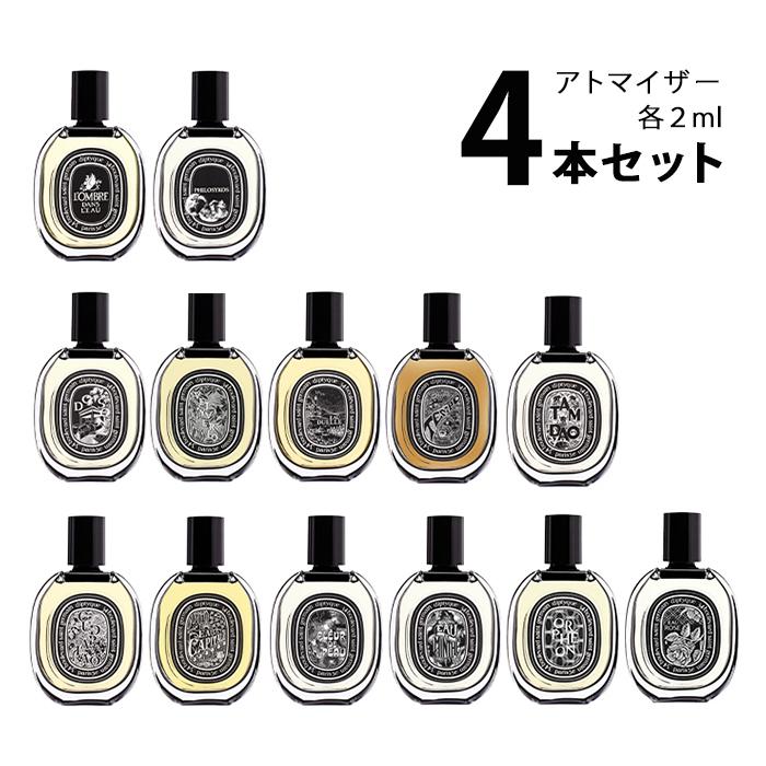 2022新発 香水 ディプティック diptyque オードパルファン