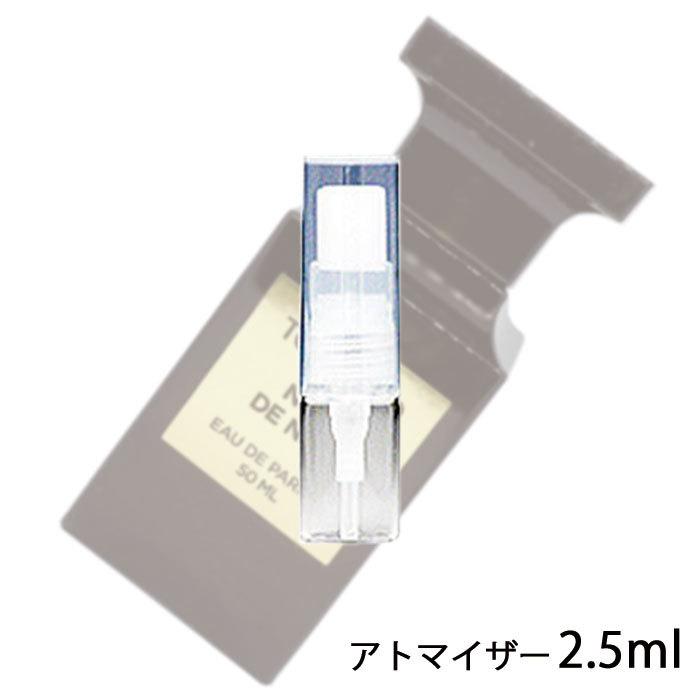 香水 トムフォード TOM FORD ノワール・デ・ノワール オードパルファム スプレイ 2.5ml アトマイザー お試し ユニセックス 人気