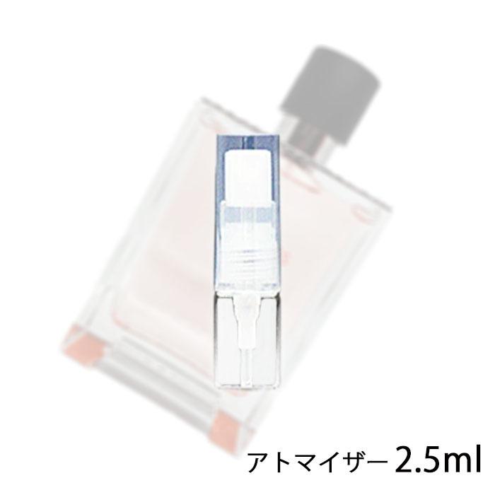 香水 エルメス Hermes テール ドゥ エルメス オードトワレ ナチュラルスプレー 2 5ml アトマイザー お試し メンズ 人気 ミニ メール便送料無料 香水の館 Yahoo 店 通販 Yahoo ショッピング