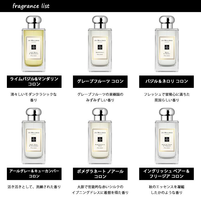 最大85 オフ 香水 ジョーマローン Jo Malone アトマイザー 選べる2本セット 各1 5ml コロン メンズ レディース ユニセックス メール便送料無料 Aynaelda Com