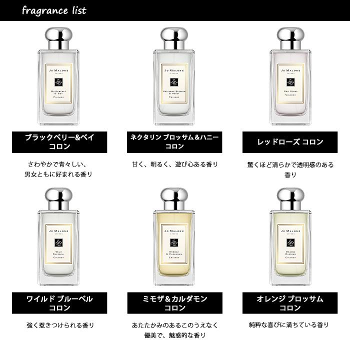 香水 ジョーマローン JO MALONE アトマイザー 選べる2本セット 各1.5ml コロン メンズ レディース ユニセックス 【メール便送料無料】 :a2set00006:香水の館 Yahoo!店 - 通販 - Yahoo!ショッピング 香水 ジョーマローン JO MALONE アトマイザー 選べる2本セット 各1.5ml コロン メンズ レディース ユニセックス 【メール便送料無料】 :a2set00006:香水の館 Yahoo!店 - 通販 - Yahoo!ショッピング