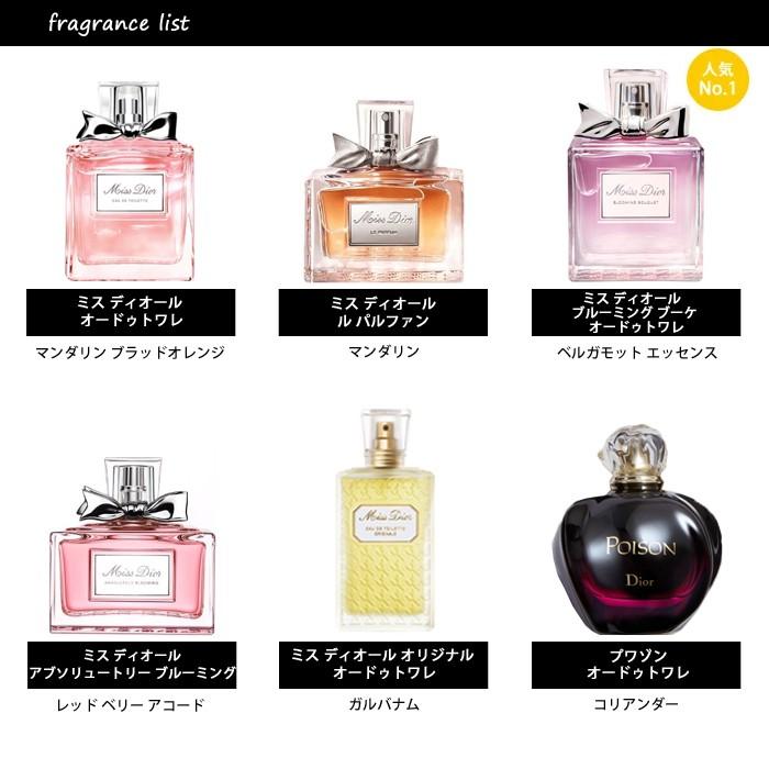 自然公園 ドメイン ぶどう Dior 香水 種類 Ikitsuki Jp