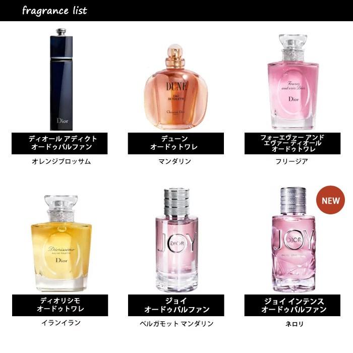 ディオール Dior レディース 香水 アトマイザー 選べる2本セット 各1 5ml メール便送料無料 set 香水の館 Yahoo 店 通販 Yahoo ショッピング