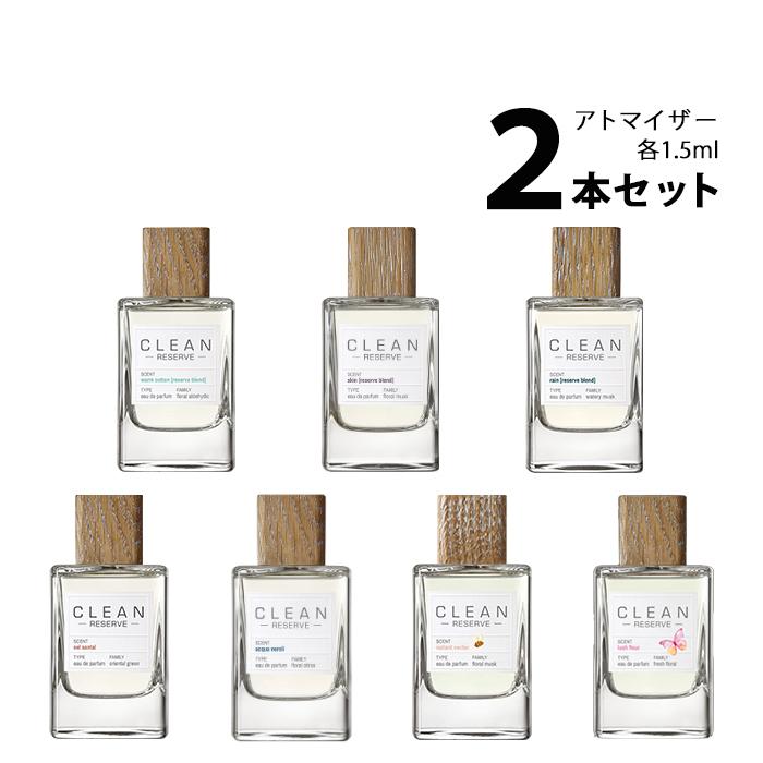 香水 クリーン リザーブ アトマイザー 選べる2本セット 各1 5ml Clean メンズ レディース ユニセックス set 香水の館 Yahoo 店 通販 Yahoo ショッピング