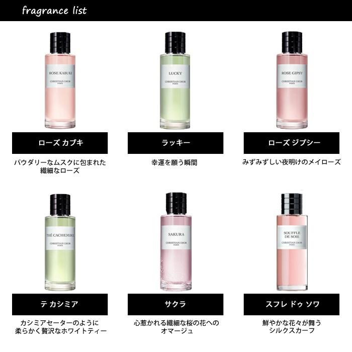 香水 ディオール Dior メゾンクリスチャンディオール 選べる2本セット 各1 5ml レディース メンズ ユニセックス メール便送料無料 set 香水の館 Yahoo 店 通販 Yahoo ショッピング