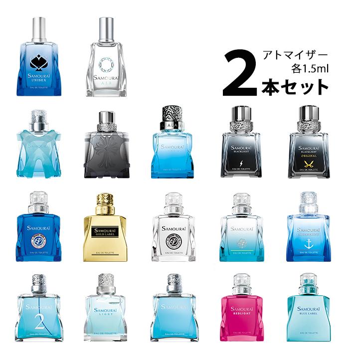最大91%OFFクーポン 香水 アランドロン サムライ アトマイザー 選べる2本セット 各1.5ml メンズ メール便送料無料 最大91%OFFクーポン 香水 アランドロン サムライ アトマイザー 選べる2本セット 各1.5ml メンズ メール便送料無料