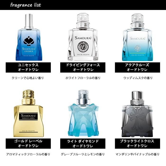 香水 アランドロン サムライ アトマイザー 選べる2本セット 各1 5ml メンズ メール便送料無料 set 香水の館 Yahoo 店 通販 Yahoo ショッピング