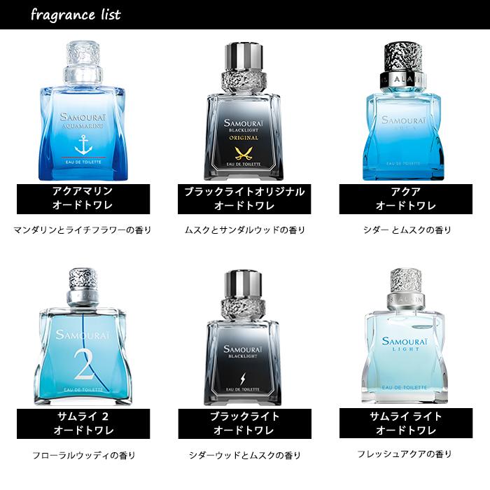香水 アランドロン サムライ アトマイザー 選べる2本セット 各1 5ml メンズ メール便送料無料 set 香水の館 Yahoo 店 通販 Yahoo ショッピング