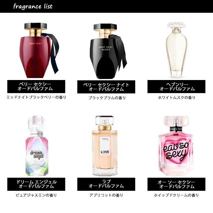 ヴィクトリアシークレット Victoria Ssecret フレグランス アトマイザー 選べる2本セット 各1 5ml 香水 レディース メンズ set 香水の館 Yahoo 店 通販 Yahoo ショッピング