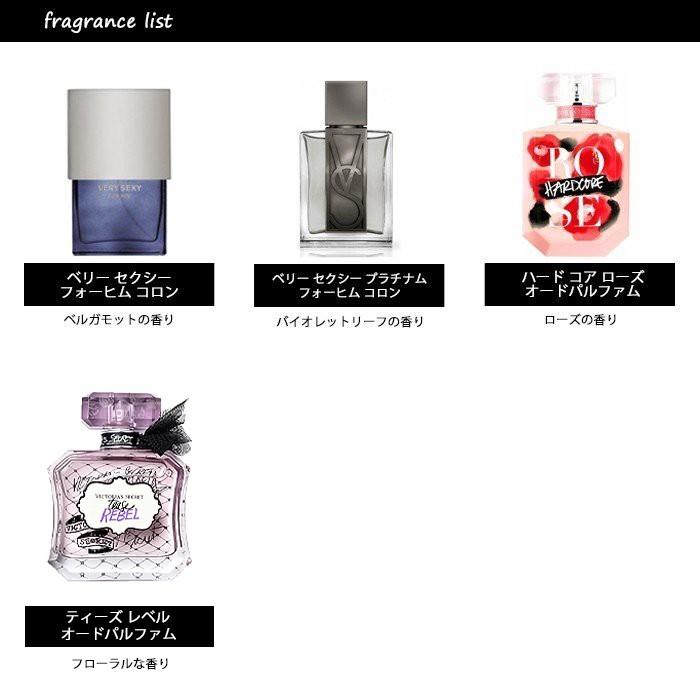 ヴィクトリアシークレット Victoria Ssecret フレグランス アトマイザー 選べる2本セット 各1 5ml 香水 レディース メンズ set 香水の館 Yahoo 店 通販 Yahoo ショッピング